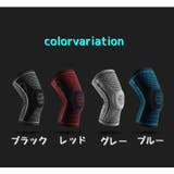 膝サポーター ひざサポーター 単品 | PlusNao | 詳細画像12