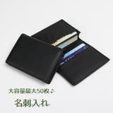 名刺入れ 名刺ホルダー 名刺ケース | PlusNao | 詳細画像1