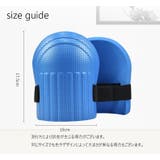 膝パッド 膝当て ニーパッド | PlusNao | 詳細画像20 