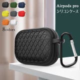 イヤホンケースカバー Airpods Pro | PlusNao | 詳細画像1