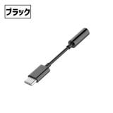 変換アダプター 変換ケーブル 単品 | PlusNao | 詳細画像6