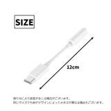 変換アダプター 変換ケーブル 単品 | PlusNao | 詳細画像7