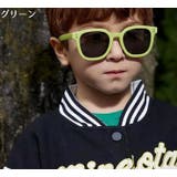 サングラス 伊達メガネ 子供用 | PlusNao | 詳細画像17