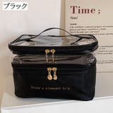 化粧ポーチ バニティポーチ 2段 | PlusNao | 詳細画像12 