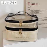 化粧ポーチ バニティポーチ 2段 | PlusNao | 詳細画像13 