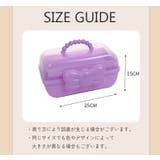 収納ボックス メイクボックス アクセサリー | PlusNao | 詳細画像8