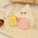 シーリングスタンプヘッド 単品 封蝋印 | PlusNao | 詳細画像16
