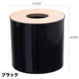 トイレットペーパーケース ロールペーパーホルダー ティッシュケース | PlusNao | 詳細画像5 