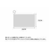 ファイル袋 5個セット クリアファイル | PlusNao | 詳細画像10 