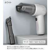 ハンディークリーナー ミニ掃除機 コードレス | PlusNao | 詳細画像8 