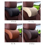 カークッション 単品 1個 | PlusNao | 詳細画像12