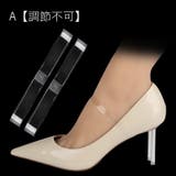 シューズバンド 10本セット 5足組 | PlusNao | 詳細画像15 