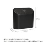 車用ゴミ箱 カー用品 車用品 | PlusNao | 詳細画像14 