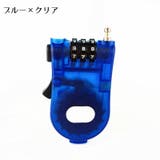 ハンディロック ダイヤル式 自転車用 | PlusNao | 詳細画像10 