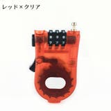 ハンディロック ダイヤル式 自転車用 | PlusNao | 詳細画像12 