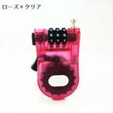 ハンディロック ダイヤル式 自転車用 | PlusNao | 詳細画像8 