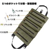 ツールバッグ 工具袋 工具収納 | PlusNao | 詳細画像5