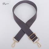 ショルダーストラップ バッグストラップ 交換 | PlusNao | 詳細画像13 