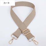 ショルダーストラップ バッグストラップ 交換 | PlusNao | 詳細画像16 