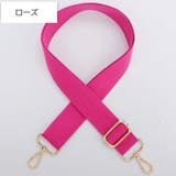 ショルダーストラップ バッグストラップ 交換 | PlusNao | 詳細画像17 