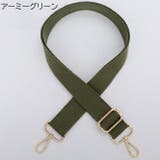 ショルダーストラップ バッグストラップ 交換 | PlusNao | 詳細画像18 