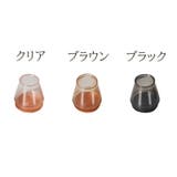 椅子脚カバー 4個セット 1脚分 | PlusNao | 詳細画像13