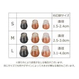 椅子脚カバー 4個セット 1脚分 | PlusNao | 詳細画像14