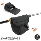 リールケース 単品 1個 | PlusNao | 詳細画像1 