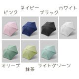 長傘 晴雨兼用 レディース | PlusNao | 詳細画像19 