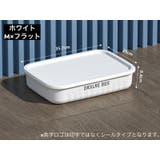 収納ボックス 収納ケース Mサイズ | PlusNao | 詳細画像12