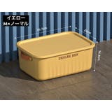 収納ボックス 収納ケース Mサイズ | PlusNao | 詳細画像16