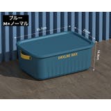 収納ボックス 収納ケース Mサイズ | PlusNao | 詳細画像17