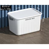 収納ボックス 収納ケース Mサイズ | PlusNao | 詳細画像18