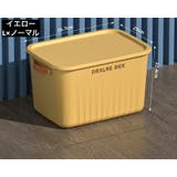 収納ボックス 収納ケース Mサイズ | PlusNao | 詳細画像19
