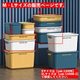 収納ボックス 収納ケース Mサイズ | PlusNao | 詳細画像2