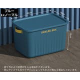 収納ボックス 収納ケース Mサイズ | PlusNao | 詳細画像20