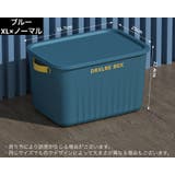 収納ボックス 収納ケース XLサイズ | PlusNao | 詳細画像15