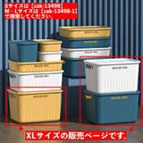 収納ボックス 収納ケース XLサイズ | PlusNao | 詳細画像2
