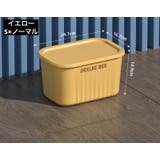 収納ボックス 収納ケース Sサイズ | PlusNao | 詳細画像17 