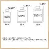 トラベルボトル 詰め替え容器 トラベル | PlusNao | 詳細画像12