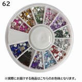 ネイルパーツ ラインストーン レディース | PlusNao | 詳細画像10