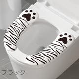 便座シート 便座カバー トイレカバー | PlusNao | 詳細画像2