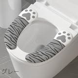 便座シート 便座カバー トイレカバー | PlusNao | 詳細画像3