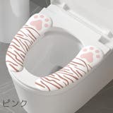 便座シート 便座カバー トイレカバー | PlusNao | 詳細画像4