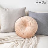 クッション 丸形 円形 | PlusNao | 詳細画像3 