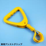 車用 つり革 吊り革 | PlusNao | 詳細画像1