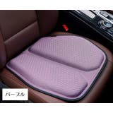 クッション 座布団 車用 | PlusNao | 詳細画像10