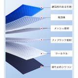 クッション 座布団 車用 | PlusNao | 詳細画像11