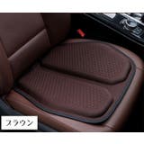 クッション 座布団 車用 | PlusNao | 詳細画像8