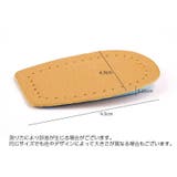 ハーフインソール 中敷き かかと用 | PlusNao | 詳細画像10